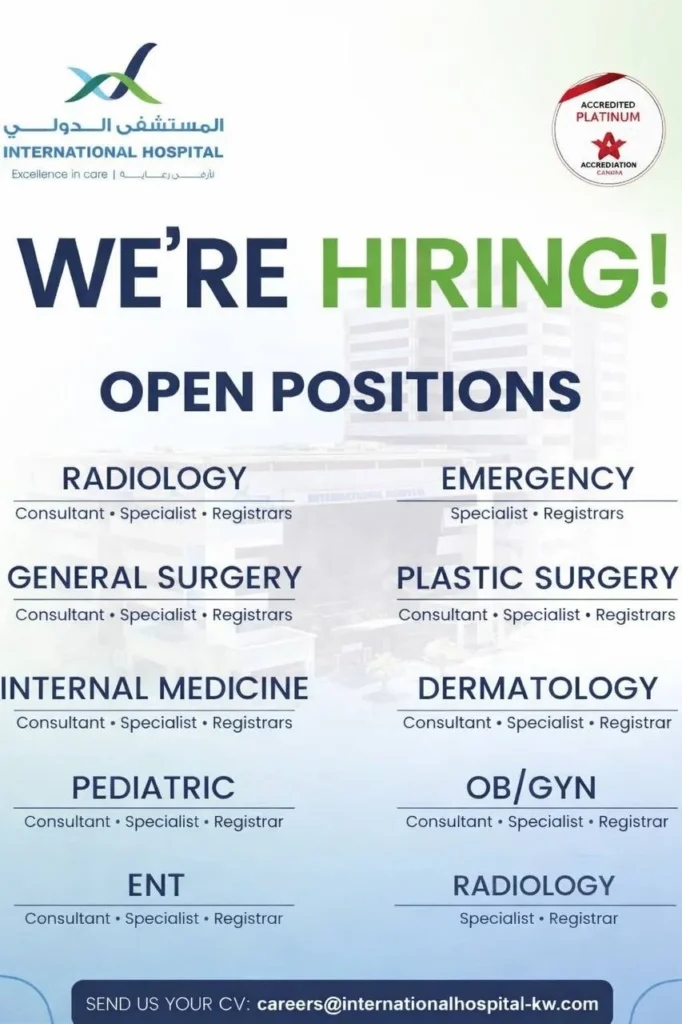 وظائف الصحف الكويتية 13-01-2026 في جميع التخصصات