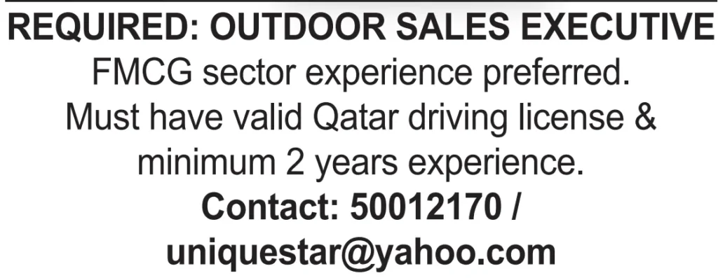 وظائف الصحف القطرية اليوم 16-01-2026