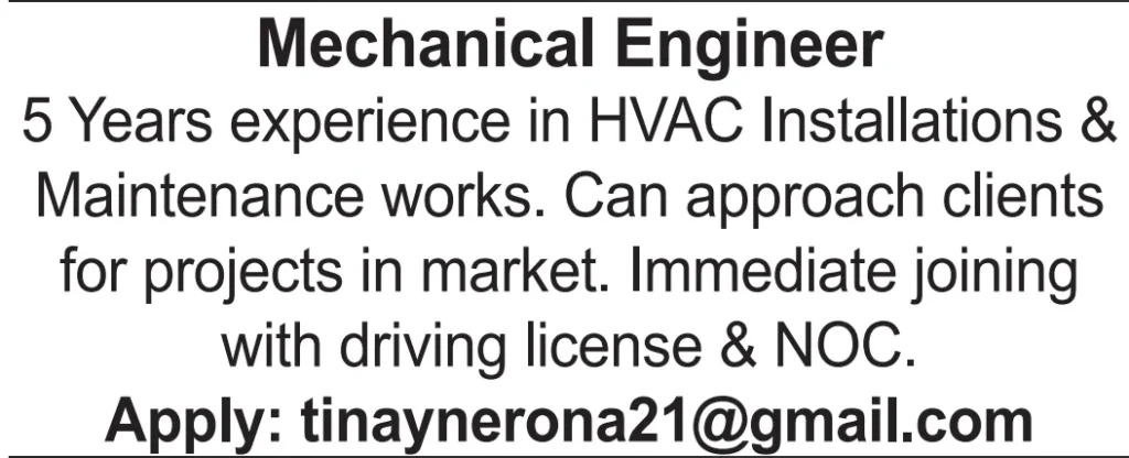 وظائف الصحف القطرية اليوم 16-01-2026