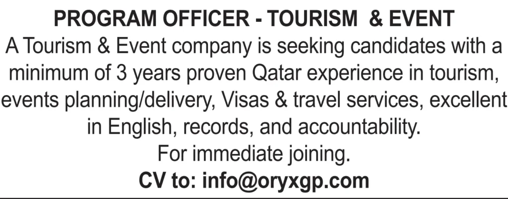 وظائف الصحف القطرية اليوم 16-01-2026