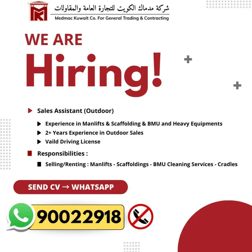 وظائف الصحف الكويتية 28-01-2026 في جميع التخصصات