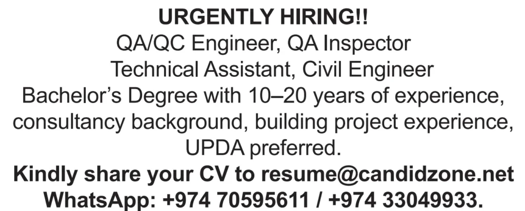 وظائف الصحف القطرية اليوم 28-01-2026