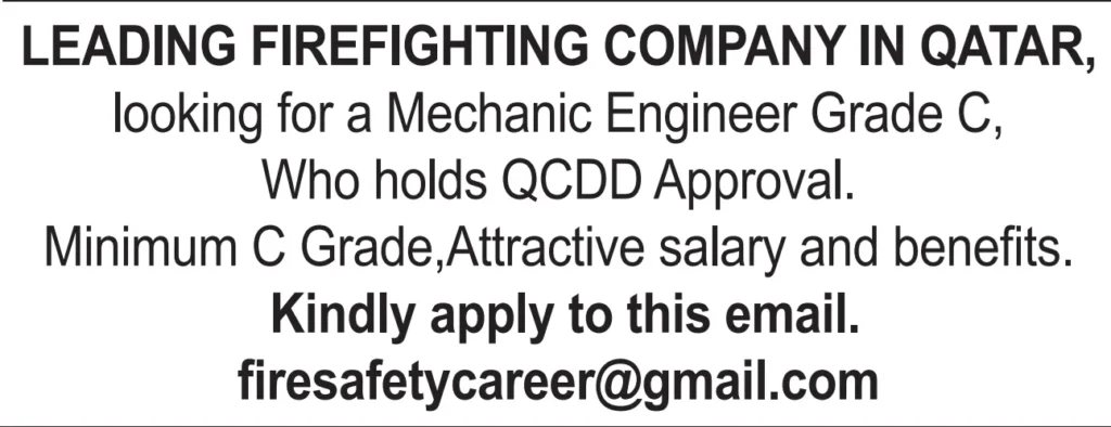 وظائف الصحف القطرية اليوم 28-01-2026