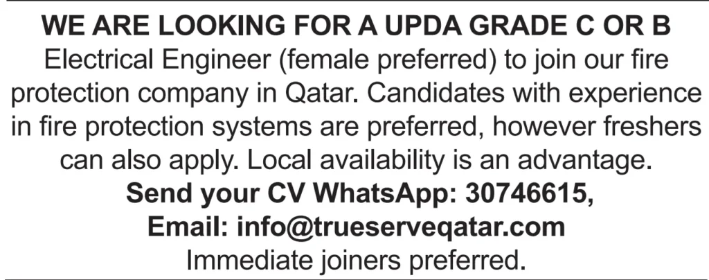 وظائف الصحف القطرية اليوم 28-01-2026