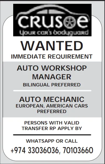 وظائف الصحف القطرية اليوم 28-01-2026