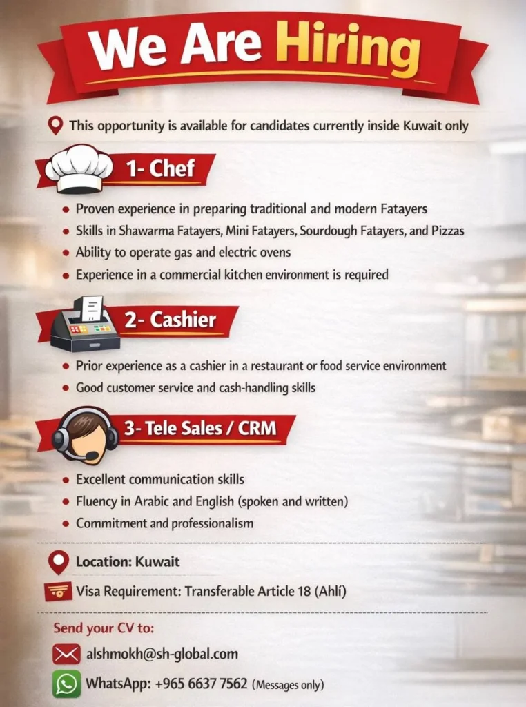 وظائف الصحف الكويتية 28-01-2026 في جميع التخصصات