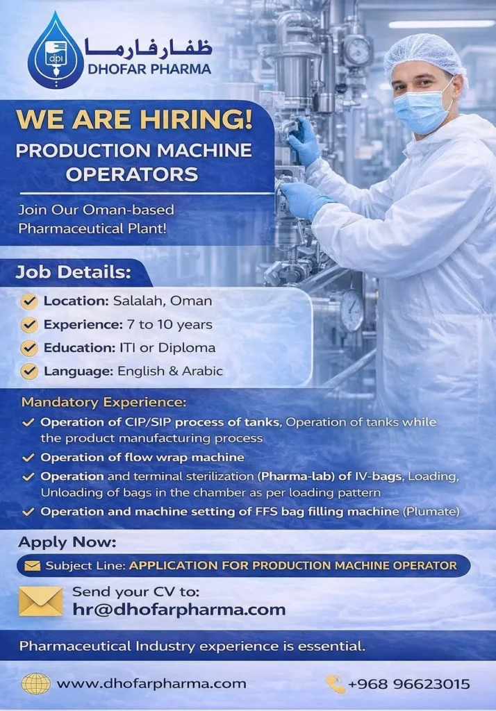 وظائف الصحف العمانية اليوم 04-02-2026 للمواطنين والاجانب