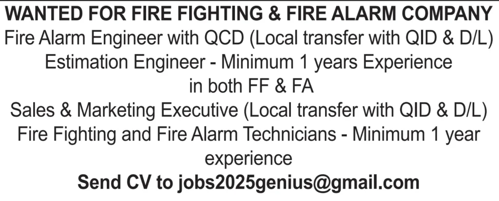 وظائف الصحف القطرية اليوم 16-01-2026