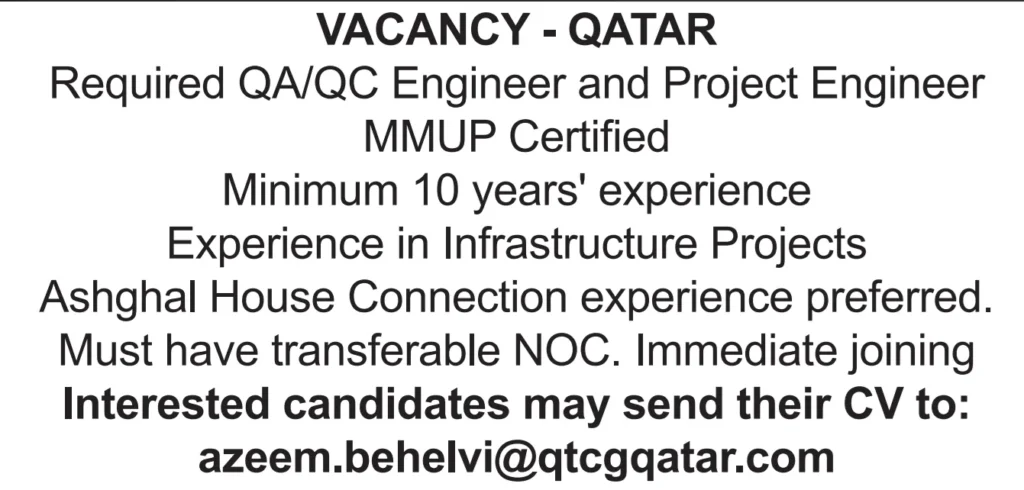 وظائف الصحف القطرية اليوم 16-01-2026