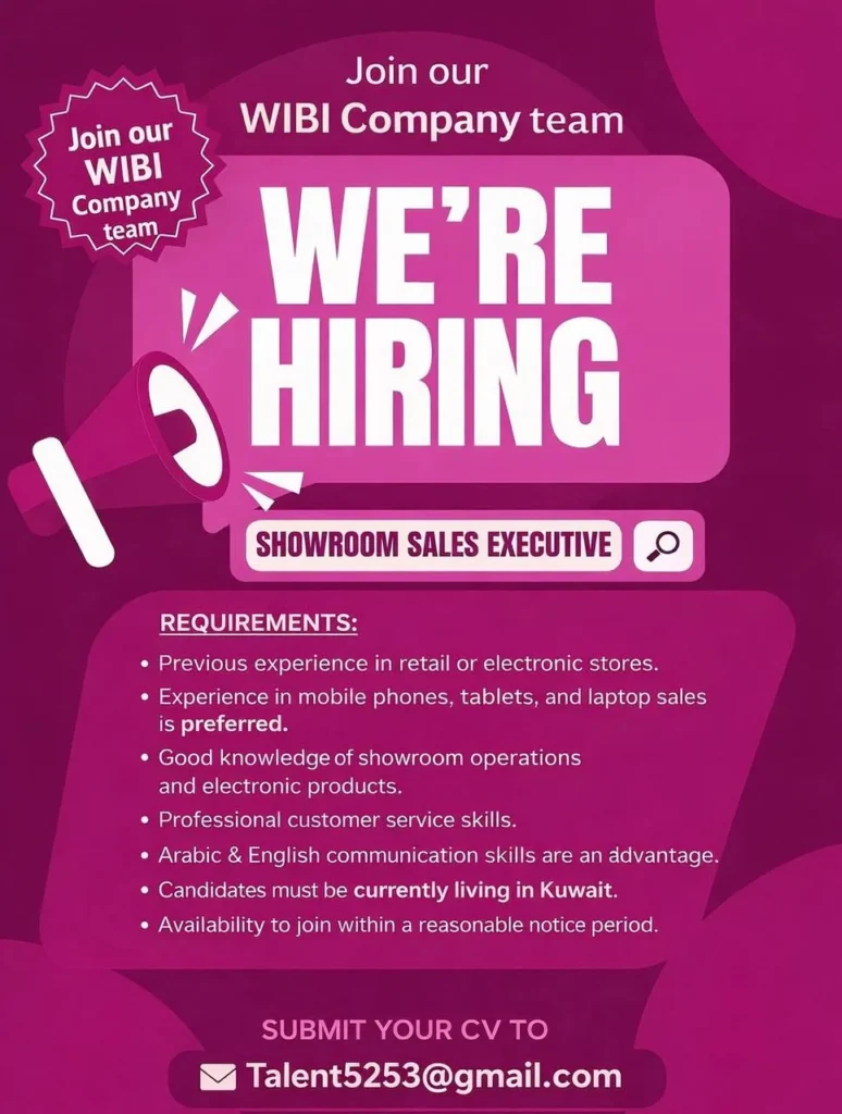 وظائف الصحف الكويتية 13-01-2026 في جميع التخصصات