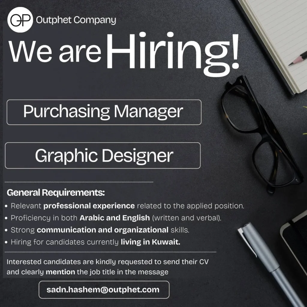 وظائف الصحف الكويتية 28-01-2026 في جميع التخصصات