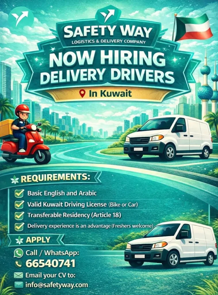 وظائف الصحف الكويتية 13-01-2026 في جميع التخصصات