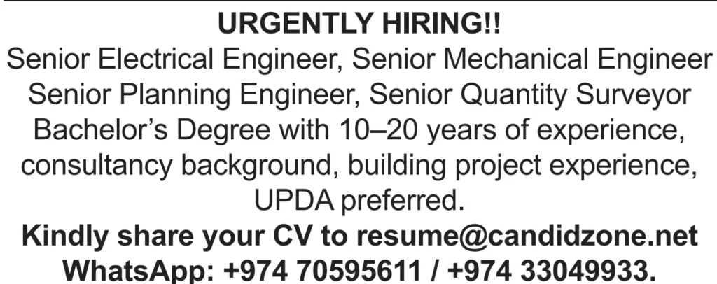 وظائف الصحف القطرية اليوم 28-01-2026