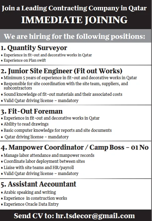 وظائف الصحف القطرية اليوم 05-02-2026