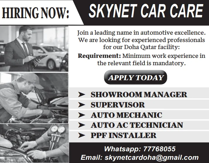 وظائف الصحف القطرية اليوم 05-02-2026