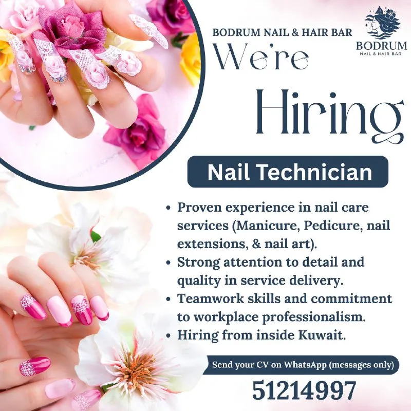 وظائف الصحف الكويتية 14-03-2026 في جميع التخصصات