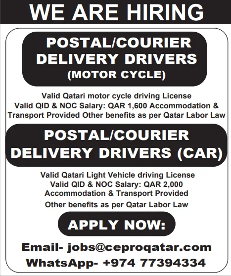 وظائف الصحف القطرية اليوم 26-02-2026