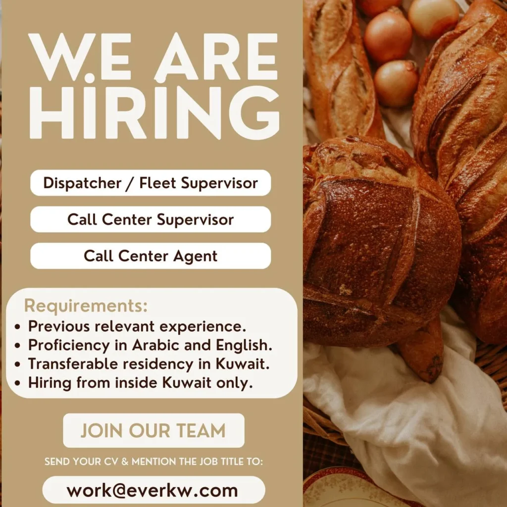 وظائف الصحف الكويتية 14-03-2026 في جميع التخصصات