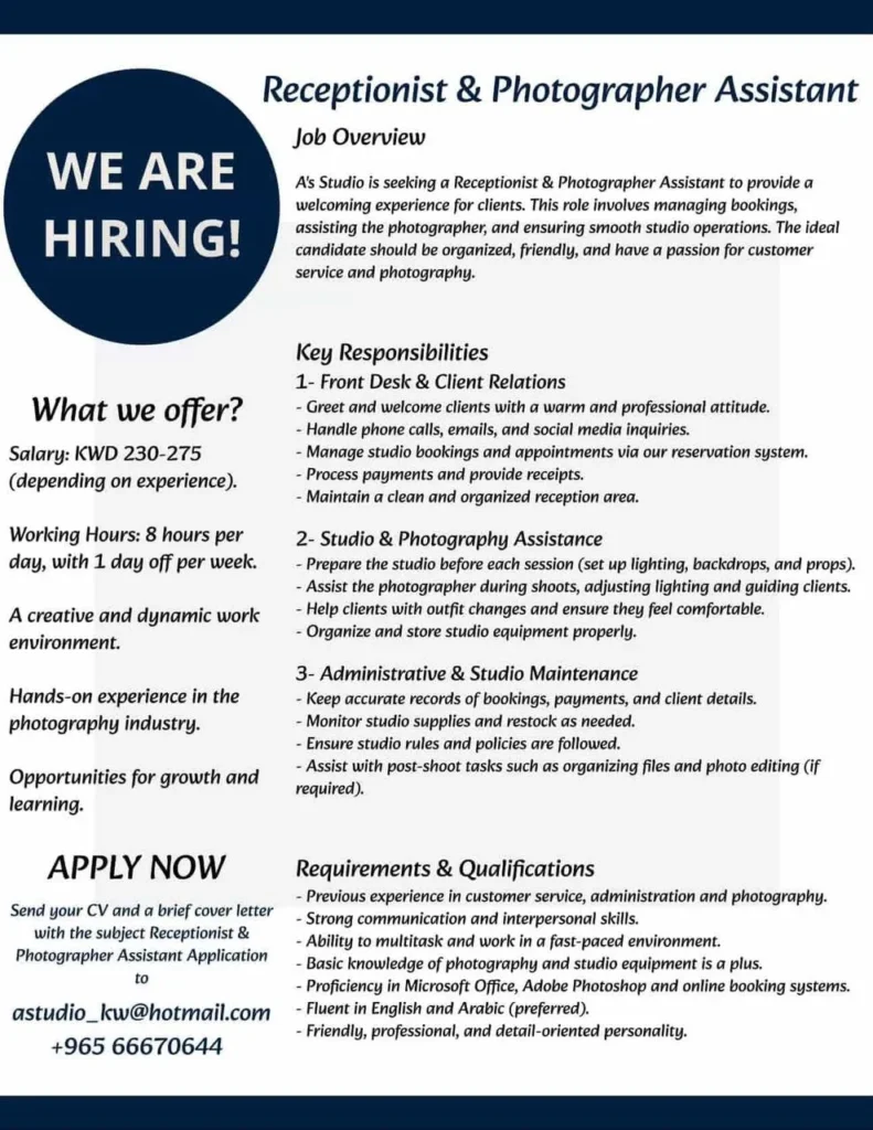 وظائف الصحف الكويتية 14-03-2026 في جميع التخصصات