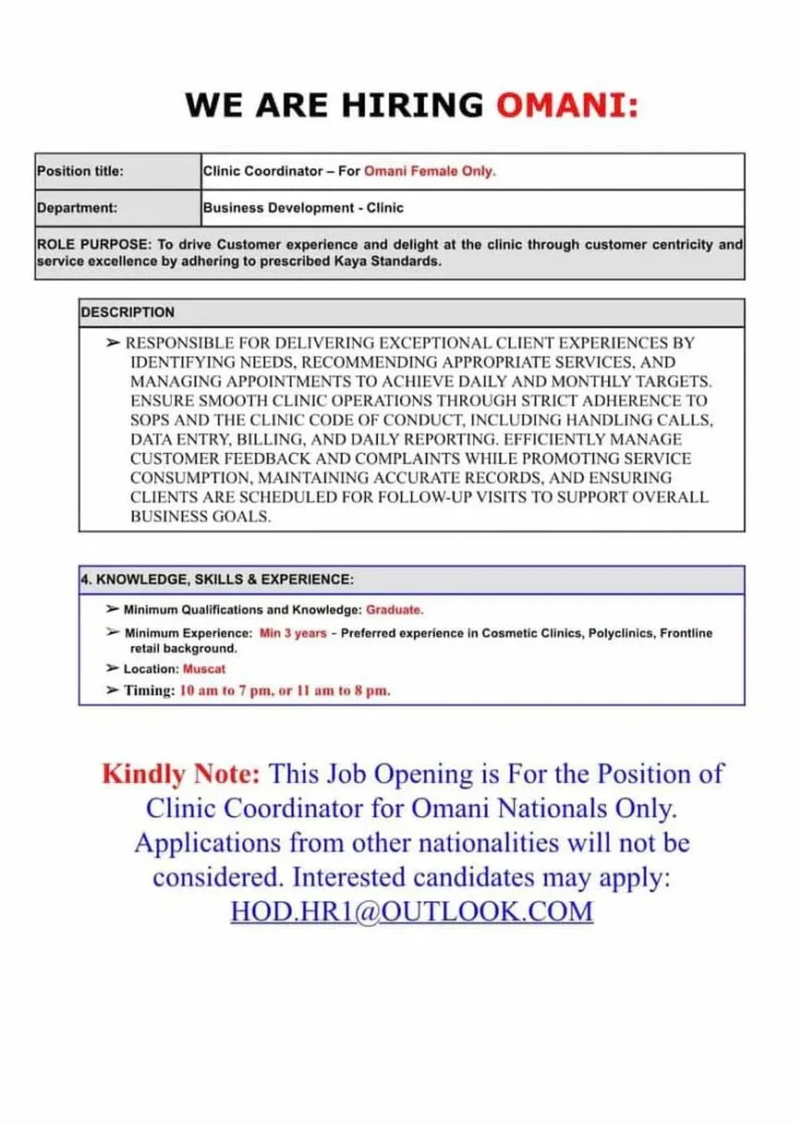 وظائف الصحف العمانية اليوم 04-02-2026 للمواطنين والاجانب