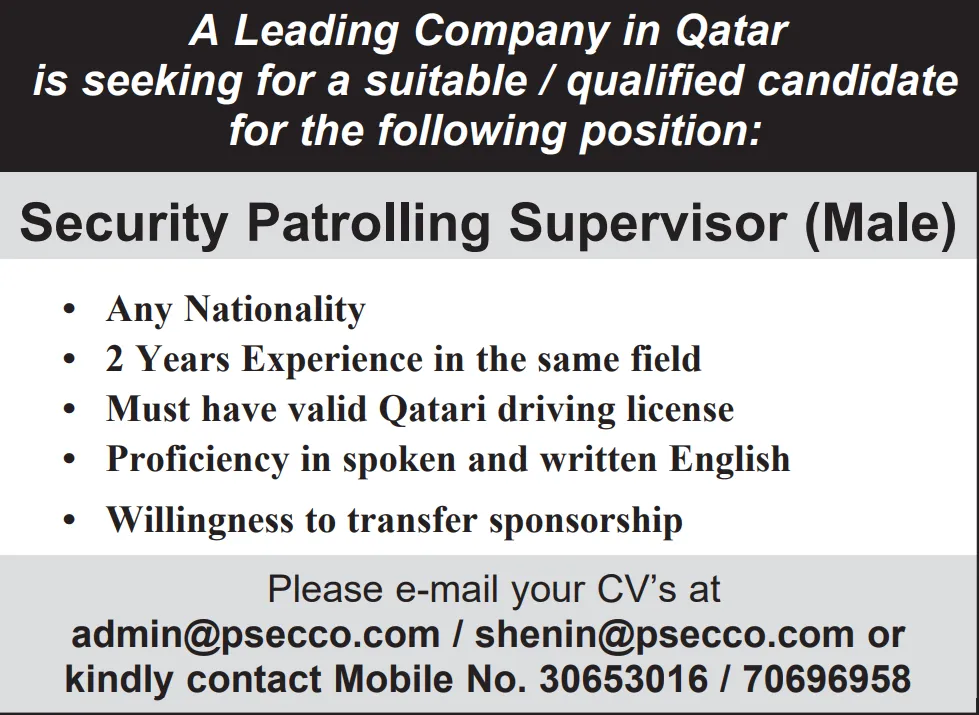 وظائف الصحف القطرية اليوم 26-02-2026