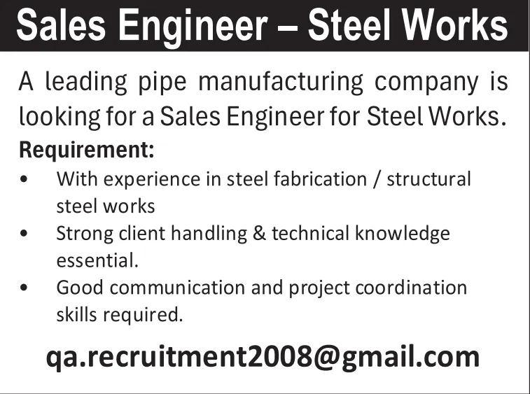وظائف الصحف القطرية اليوم 05-02-2026