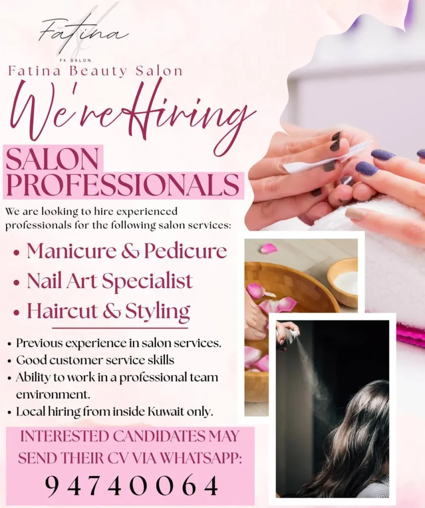 وظائف الصحف الكويتية 14-03-2026 في جميع التخصصات