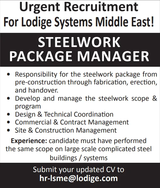 وظائف الصحف القطرية اليوم 05-02-2026