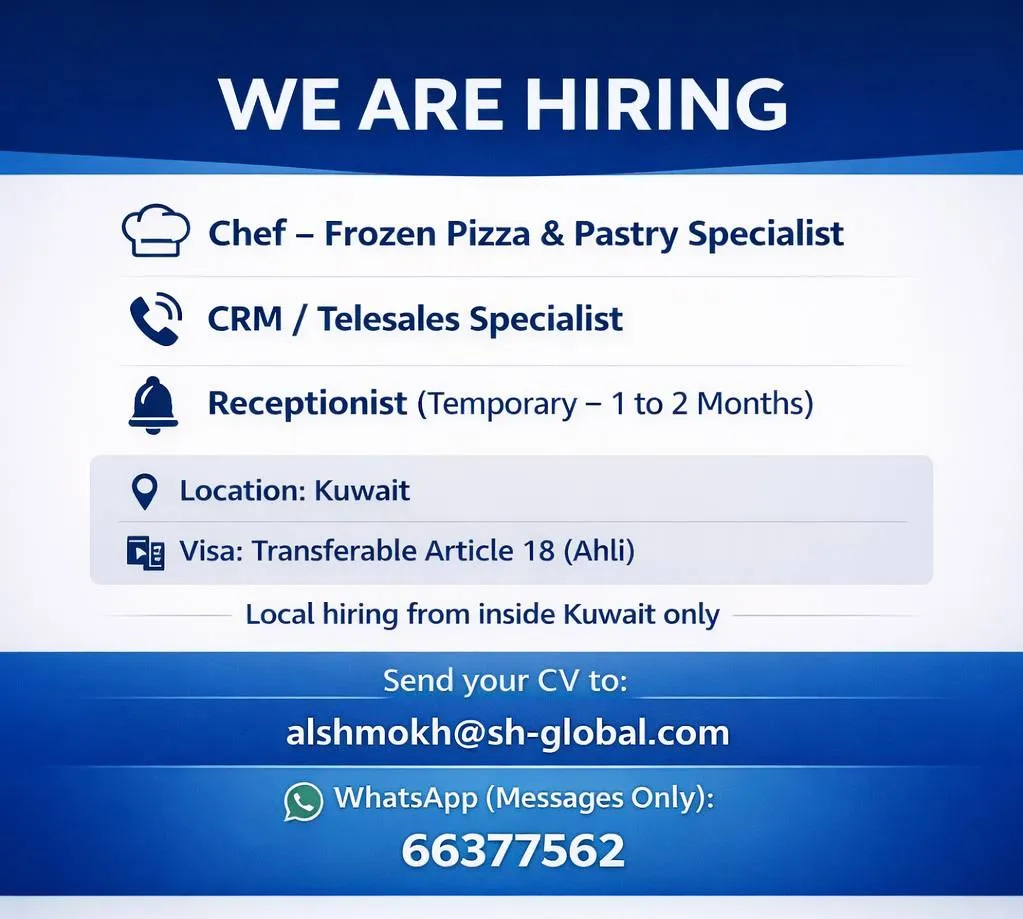 وظائف الصحف الكويتية 14-03-2026 في جميع التخصصات