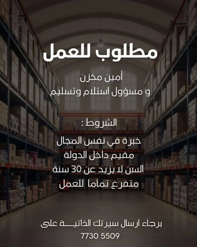 وظائف الصحف العمانية اليوم 01-03-2026 للمواطنين والاجانب