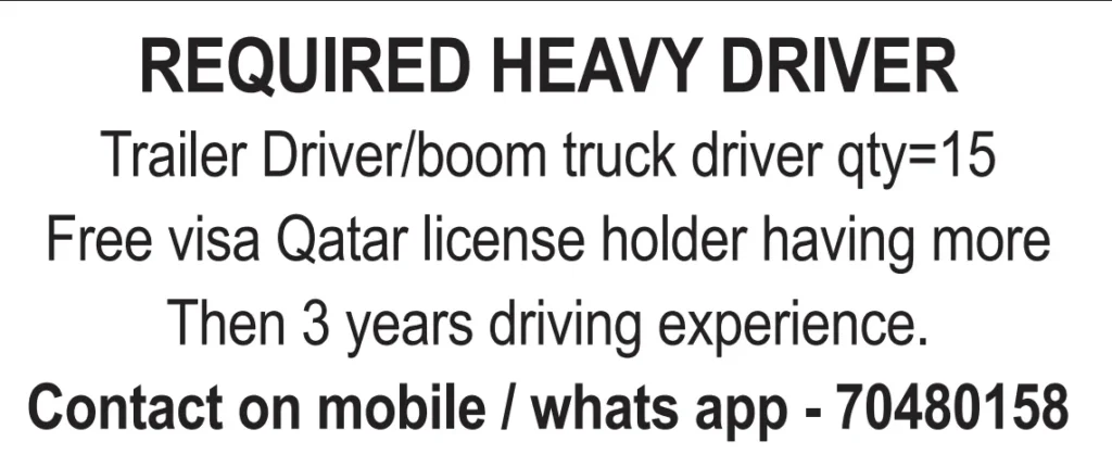 وظائف الصحف القطرية اليوم 26-02-2026