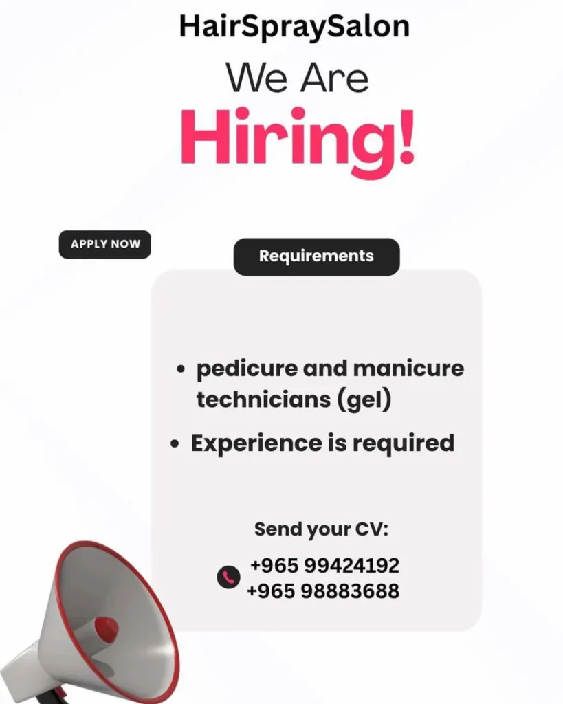 وظائف الصحف الكويتية 14-03-2026 في جميع التخصصات