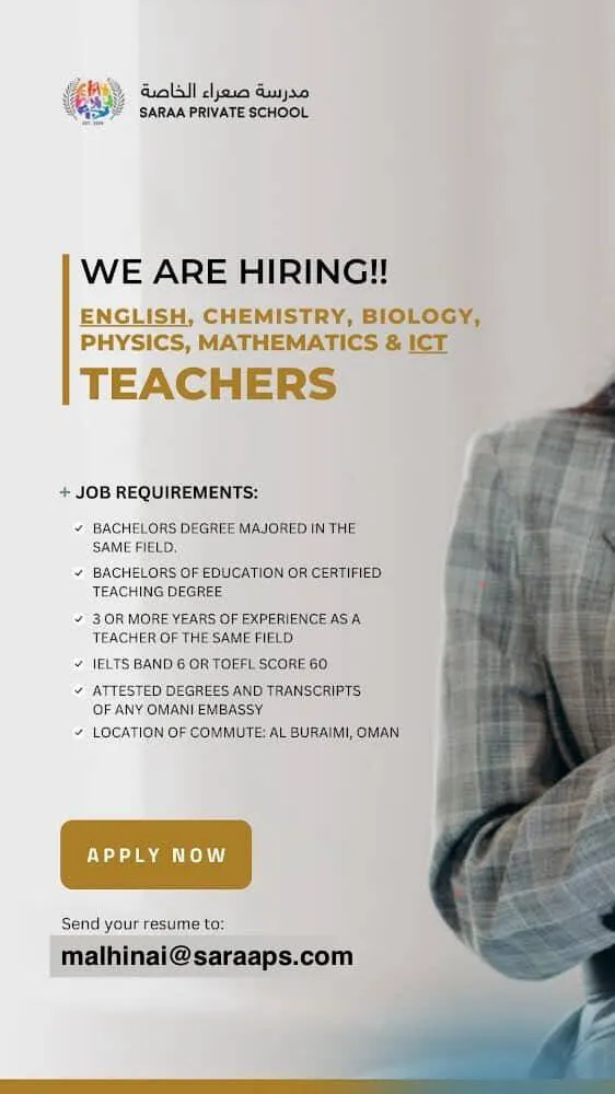 وظائف الصحف العمانية اليوم 23-02-2026 للمواطنين والاجانب