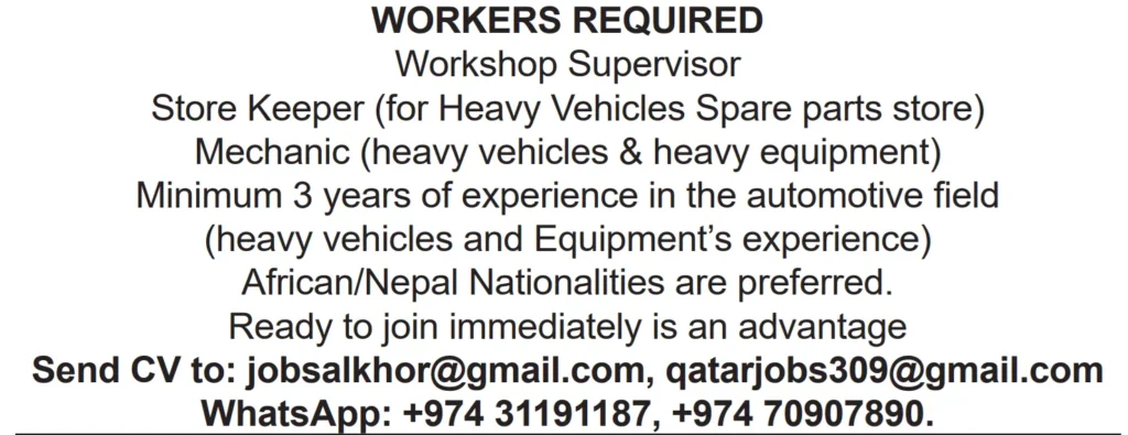 وظائف الصحف القطرية اليوم 26-02-2026