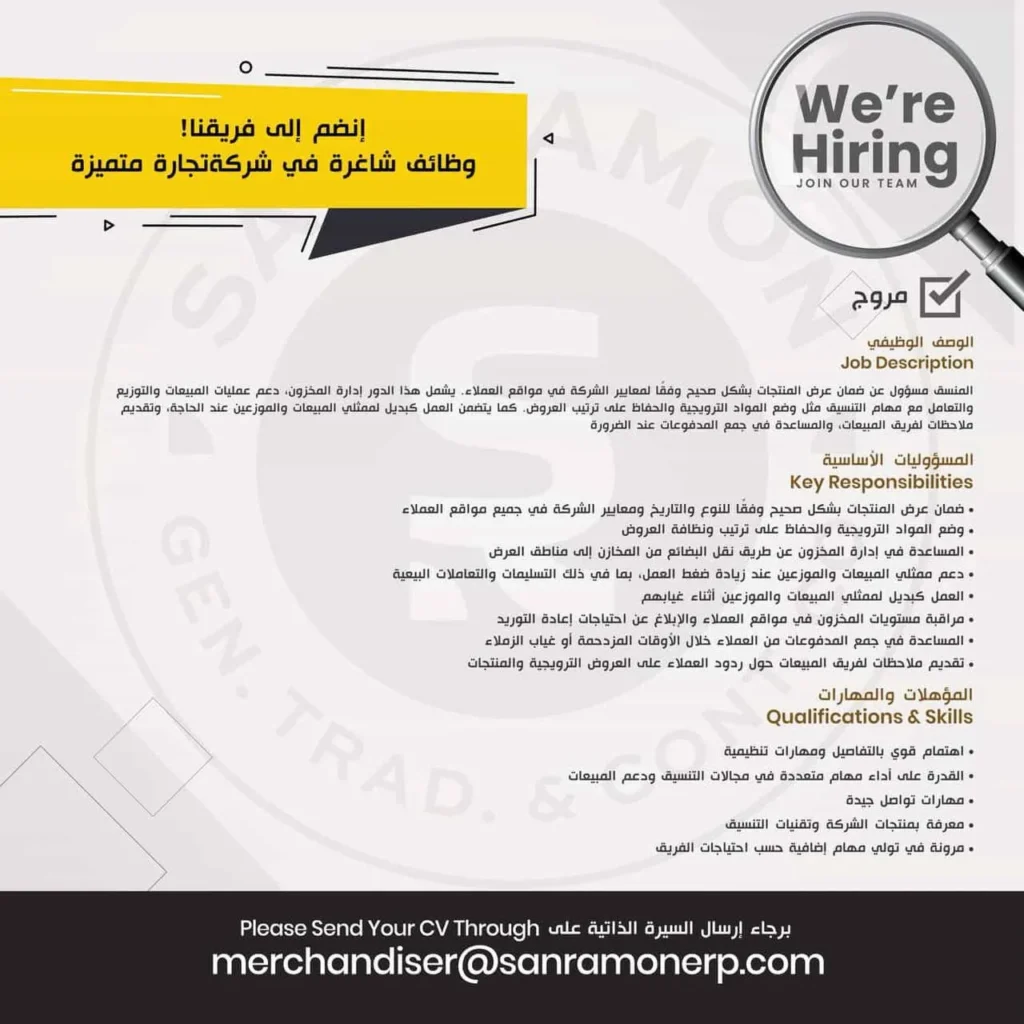 وظائف الصحف الكويتية 14-03-2026 في جميع التخصصات