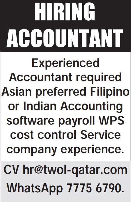 وظائف الصحف القطرية اليوم 26-02-2026