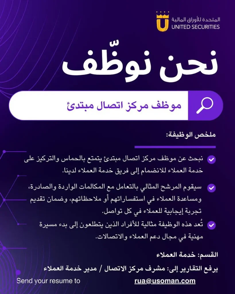 وظائف الصحف العمانية اليوم 23-02-2026 للمواطنين والاجانب