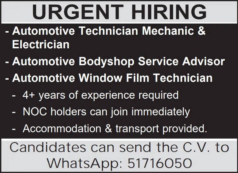 وظائف الصحف القطرية اليوم 26-02-2026