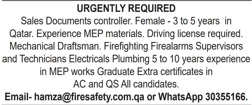 وظائف الصحف القطرية اليوم 05-02-2026