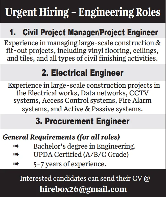 وظائف الصحف القطرية اليوم 05-02-2026