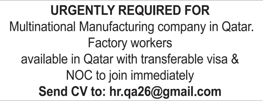 وظائف الصحف القطرية اليوم 26-02-2026