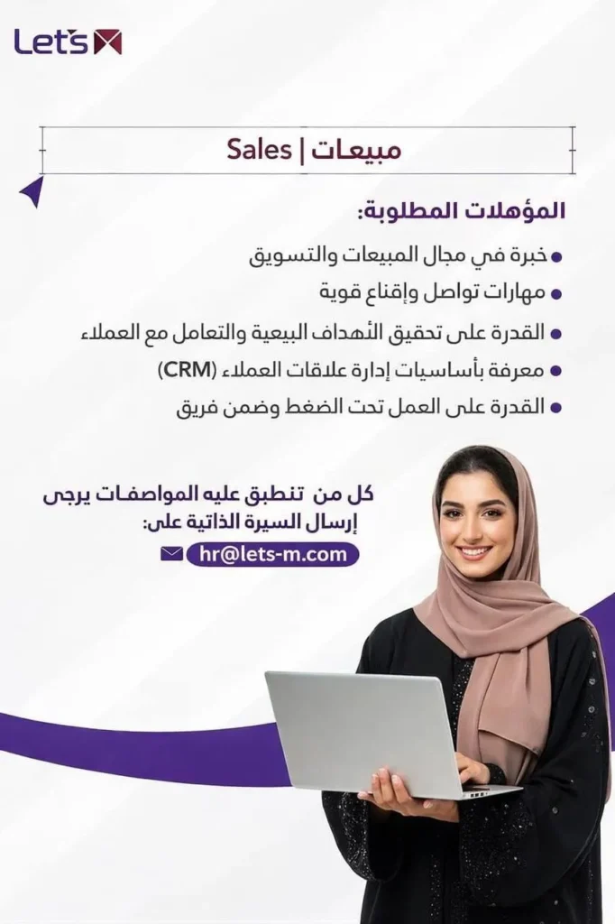 وظائف الصحف العمانية اليوم 23-02-2026 للمواطنين والاجانب