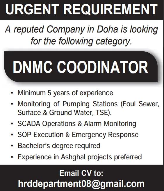 وظائف الصحف القطرية اليوم 26-02-2026