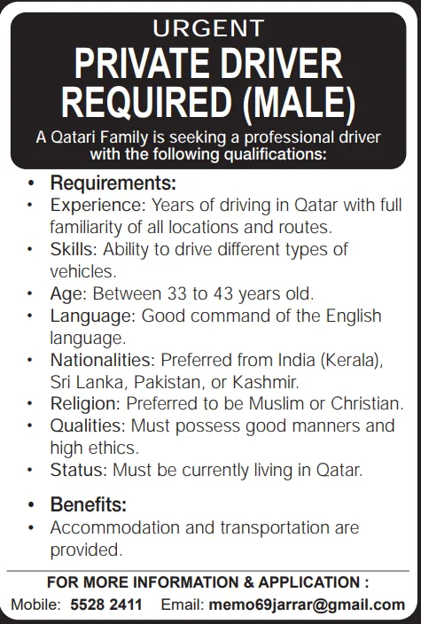 وظائف الصحف القطرية اليوم 26-02-2026