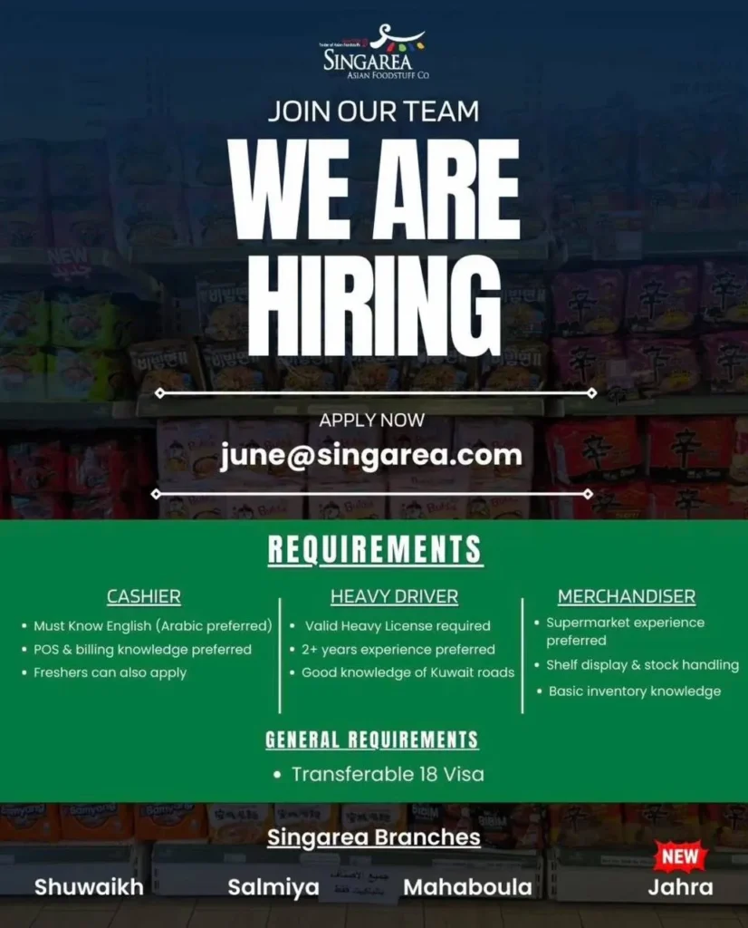 وظائف الصحف الكويتية 14-03-2026 في جميع التخصصات