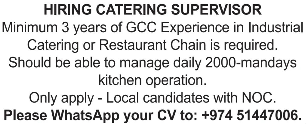 وظائف الصحف القطرية اليوم 26-02-2026