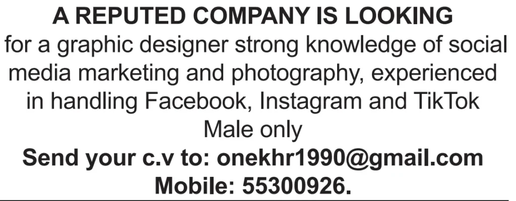 وظائف الصحف القطرية اليوم 26-02-2026