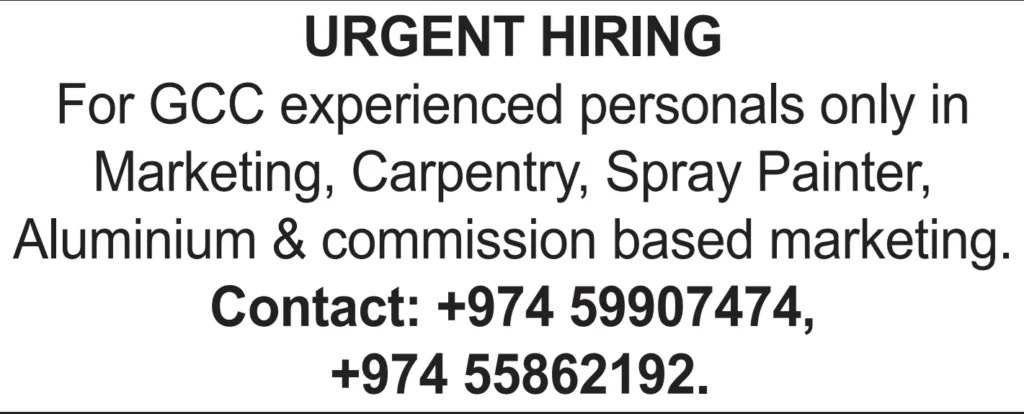 وظائف الصحف القطرية اليوم 26-02-2026