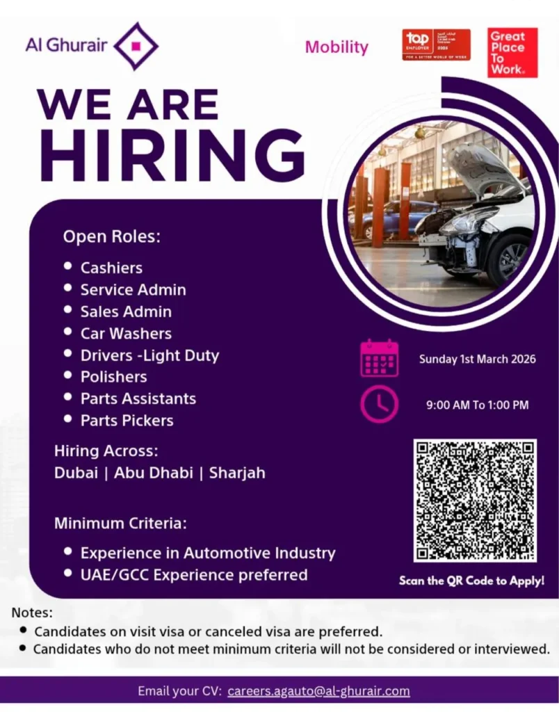 وظائف الصحف في الامارات 26-02-2026 للمواطنين والاجانب