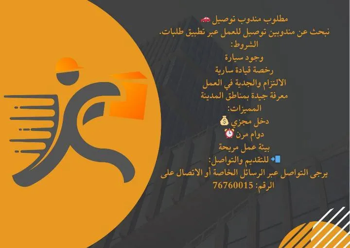 وظائف الصحف العمانية اليوم 04-02-2026 للمواطنين والاجانب